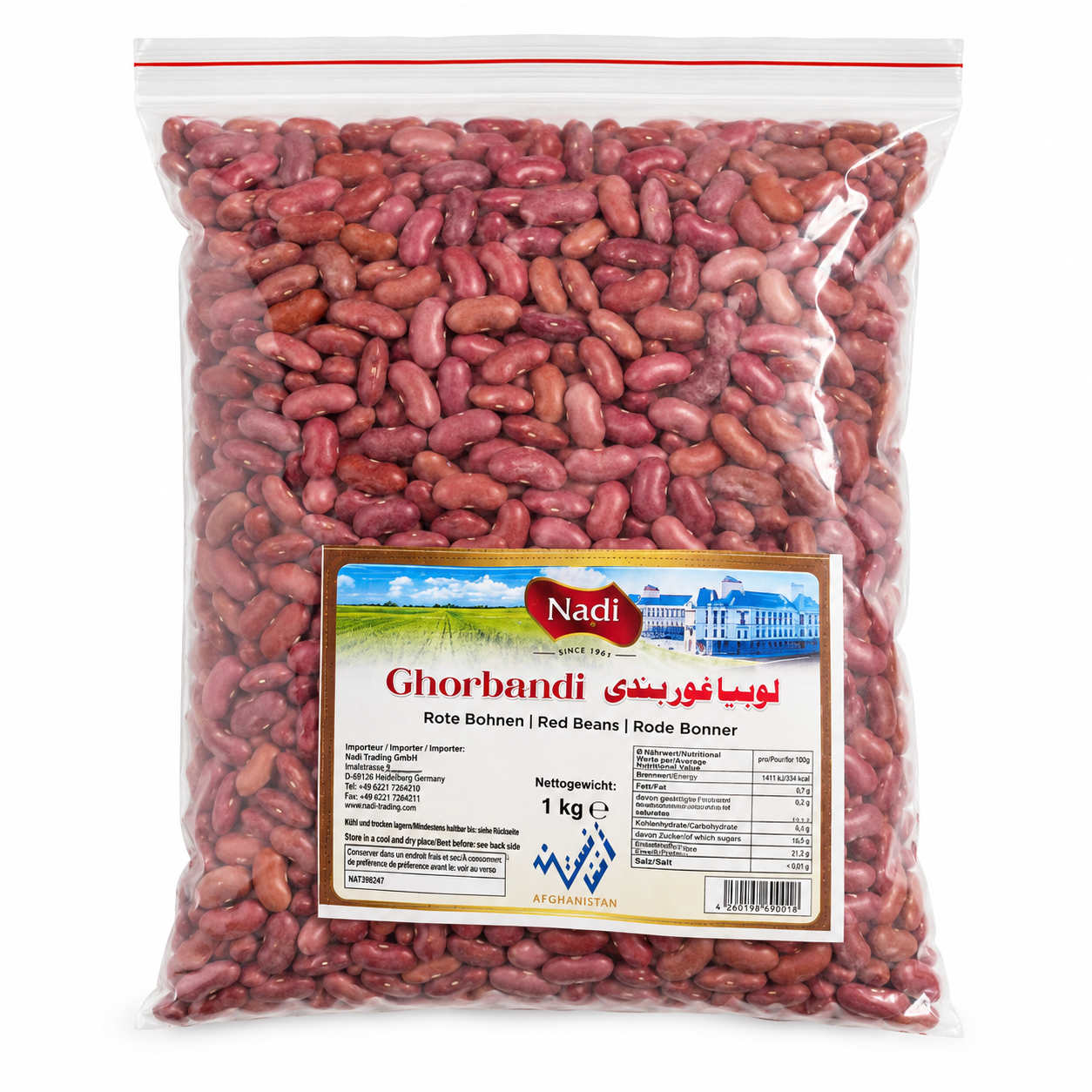 Afghani Ghorbandi Beans (Red Beans) 1kg