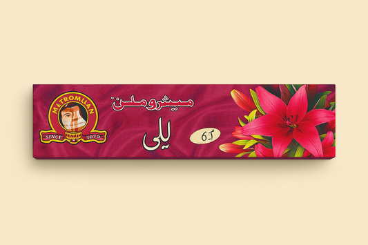 Metromilan Agarbatti Lily 18 Sticks
