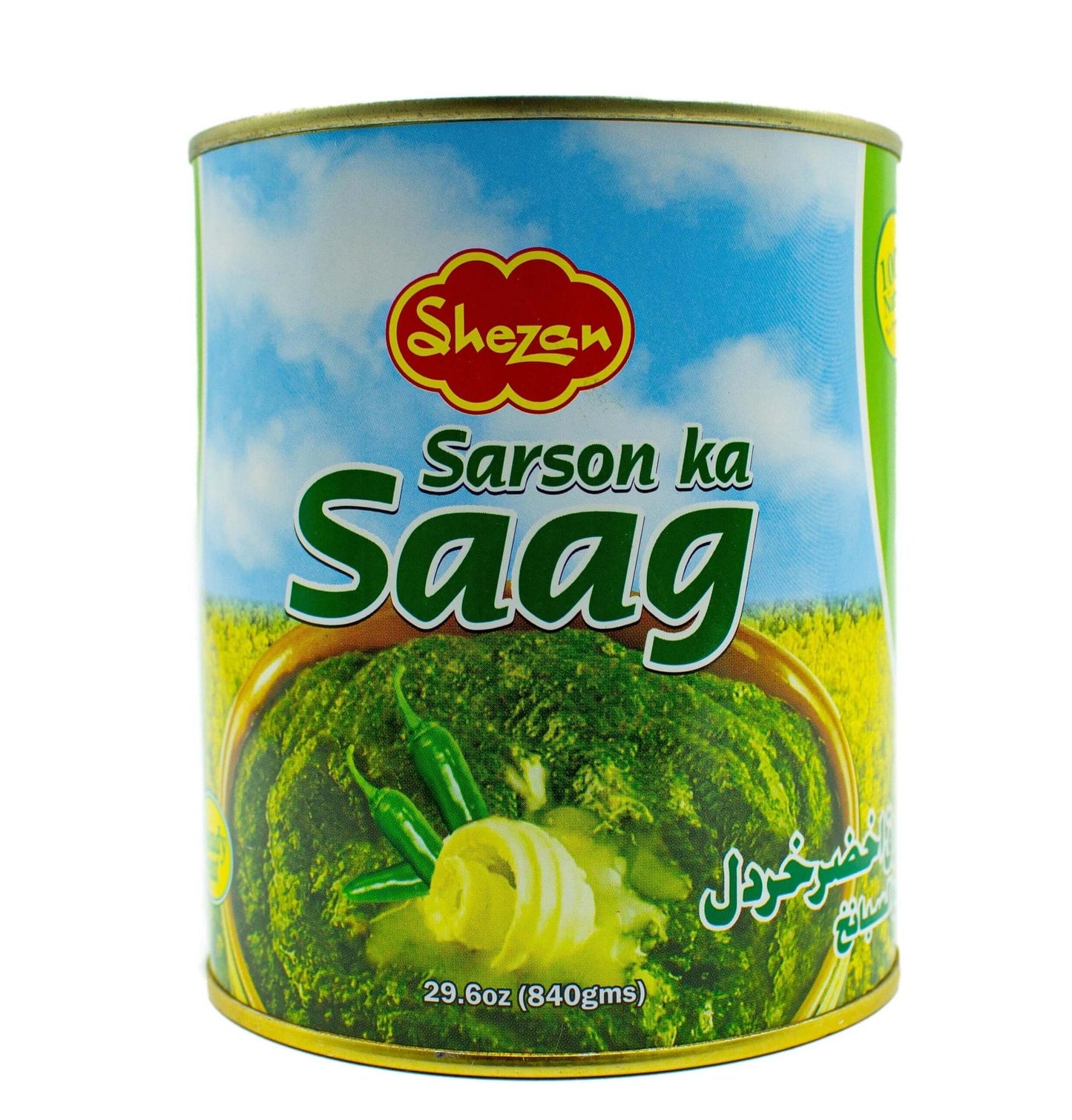 Shezan Sarson Ka Saag 850g – Large Family Pack